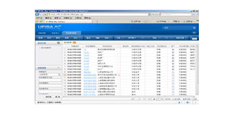 用友UAP 企業軟件同樣需要關注用戶體驗的計算機系統服務