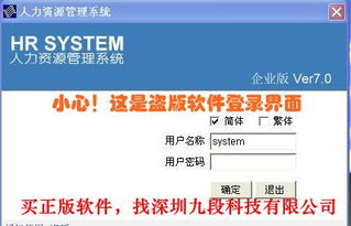 專業助力合規 SGS/ITS驗廠軟件、九段驗廠系統與全方位計算機系統服務