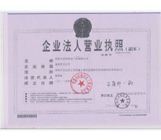 深圳正泰牌成套高壓配電柜及工業(yè)插座產(chǎn)品直銷(xiāo)介紹